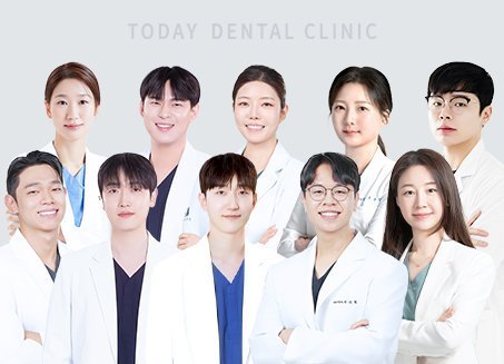 The dental specialist team of the clinic standing together